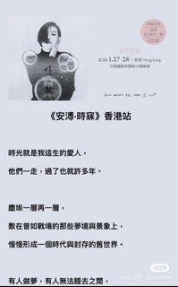（分類：）位於 。 由 moranshel 提交（商品編號 1281430914，圖片 1）。簡介： 。