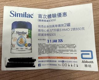 （分類：）位於 。 由 macynms 提交（商品編號 1281488570，圖片 1）。簡介： 。