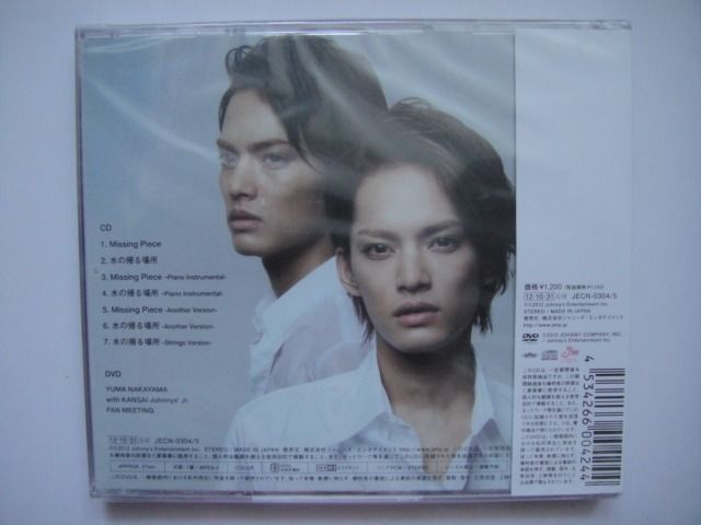 中山優馬Yuma Nakayama - Missing Piece 1st單曲CD + DVD (初回盤B) (日本版) (全新未開封) (NYC