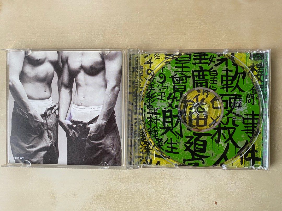 CD丨軟硬天師廣播道軟硬殺人事件(日本版) / Softhard - Broadcast
