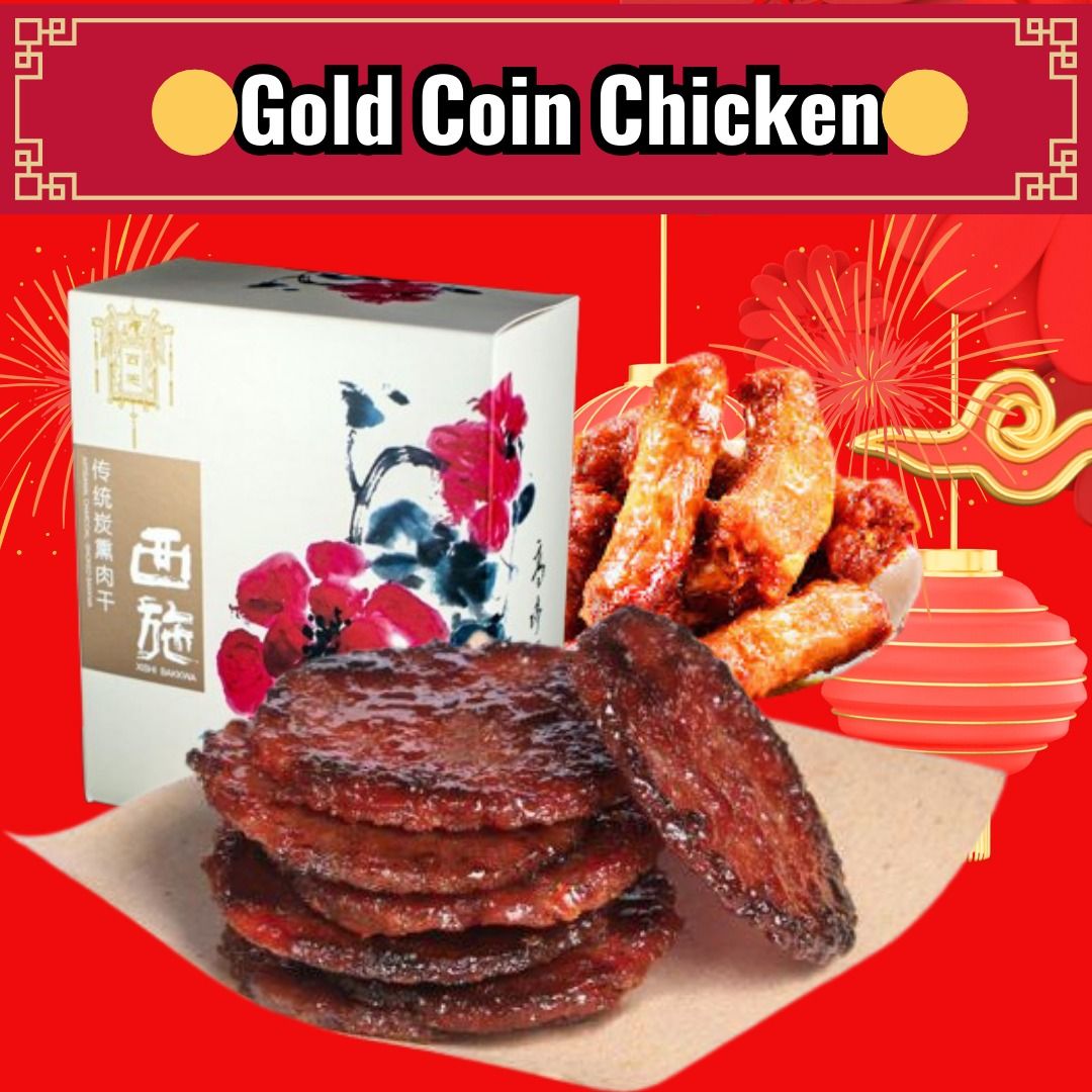 CNY XISHI Traditional BAKKWA Mince Pork Gold Coin Snacks 500g (PRE ...