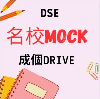 （分類：）位於 。 由 dsedoublestar 提交（商品編號 1281554772，圖片 1）。簡介： 。