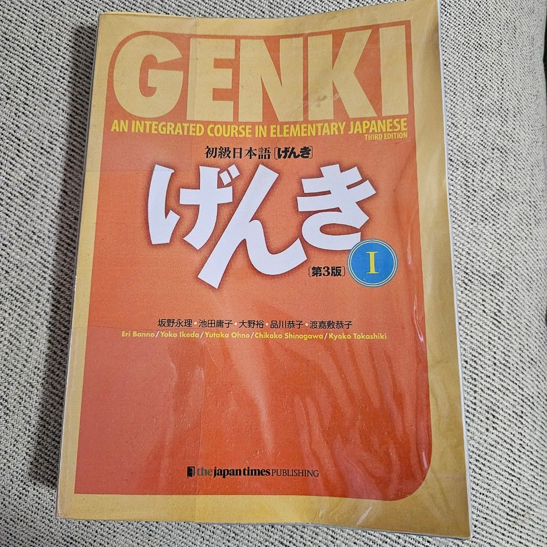 Genki Japanese elementary textbook, Audio, Other Audio Equipment on ...