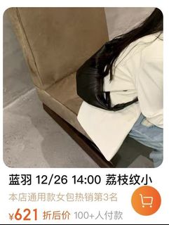 （分類：）位於 。 由 p.ccami 提交（商品編號 1281568246，圖片 1）。簡介： 。