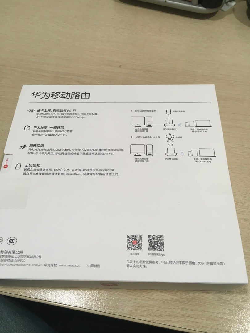 Huawei SIM card router, Computers & Tech, Office & Business Technology ...