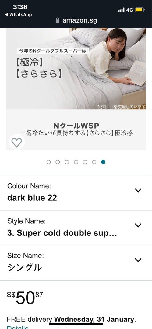 Japanese cooling mattress pad hotsell