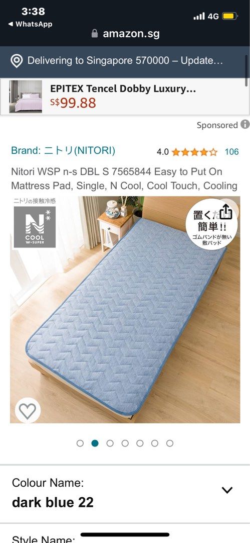 Japanese cooling mattress clearance pad