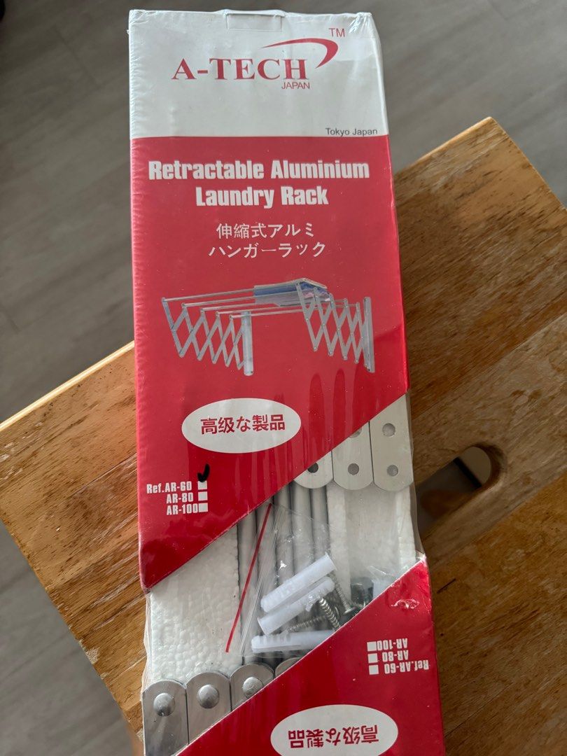 Laundry rack retractable alum.