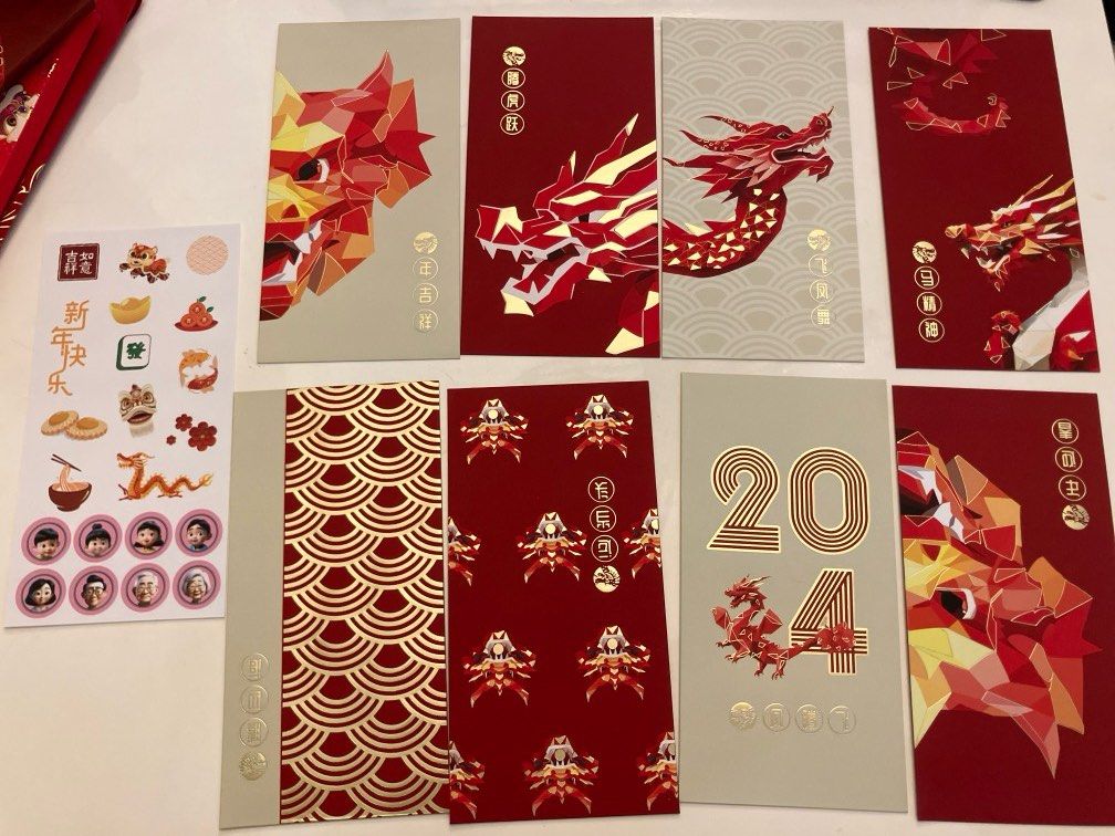 Maybank 2024 Red Packet Ang Pao CNY of Dragon Premium Design (8 pcs + 1