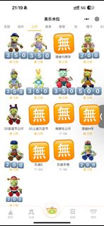 （分類：）位於 。 由 rinklec 提交（商品編號 1281584674，圖片 1）。簡介： 。