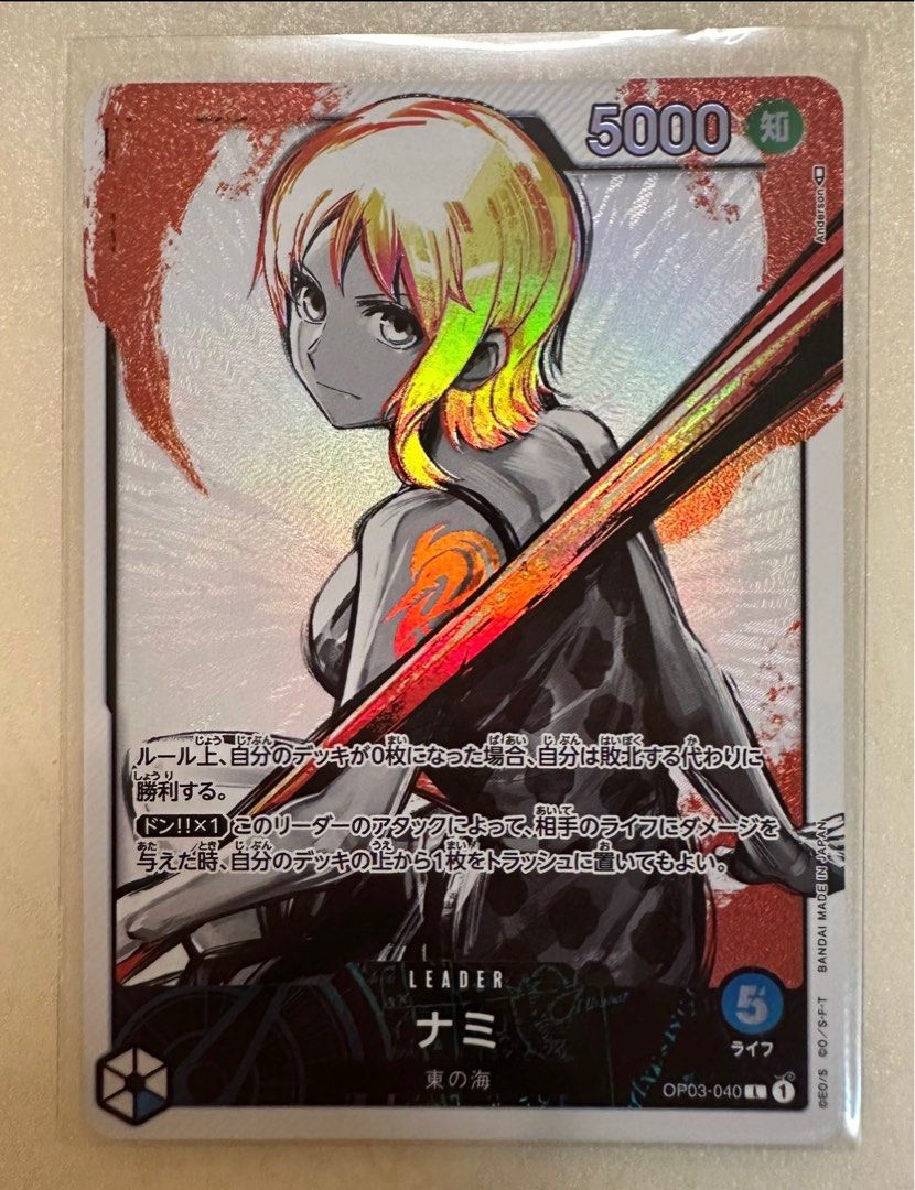 one piece card game nami leader ONE PIECE CARD GAME OP03-040 L Parallel Nami