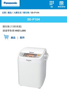 （分類：）位於 。 由 rabbit_hc 提交（商品編號 1281559565，圖片 1）。簡介： 。