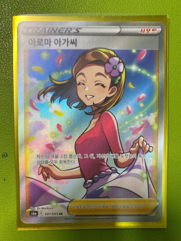 pokemon cards booster box hidden fates Hidden Fates Booster Pack