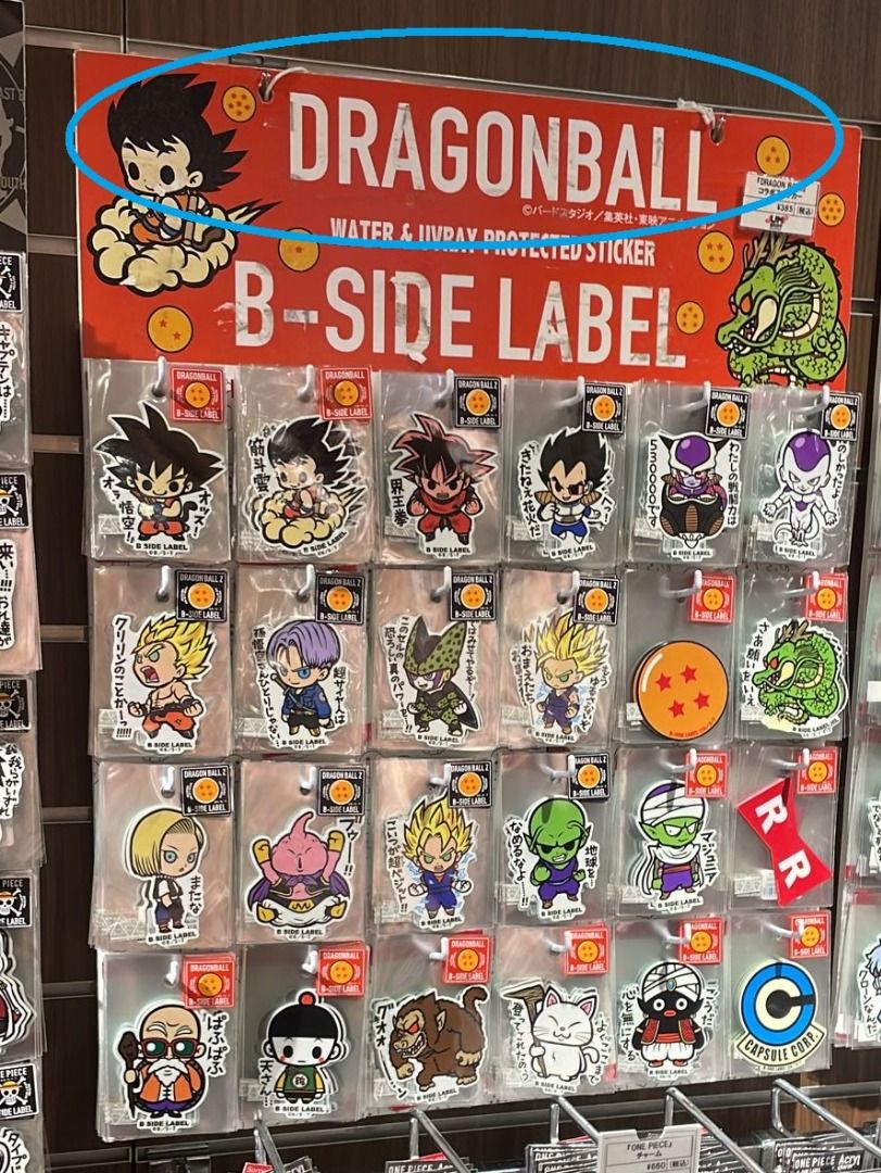 Dragon Ball Z Stickers from B-SIDE LABEL Are Coming!]