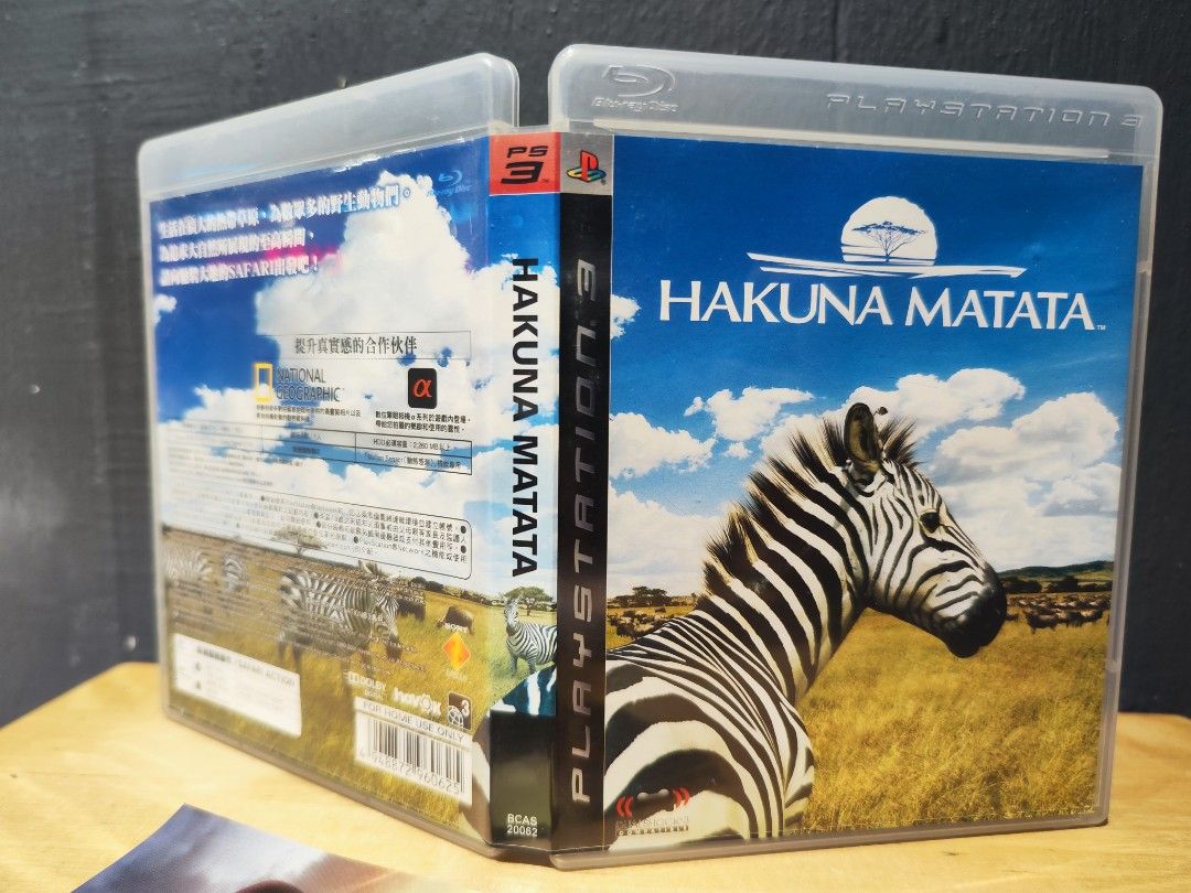 Hakuna cheap matata ps3