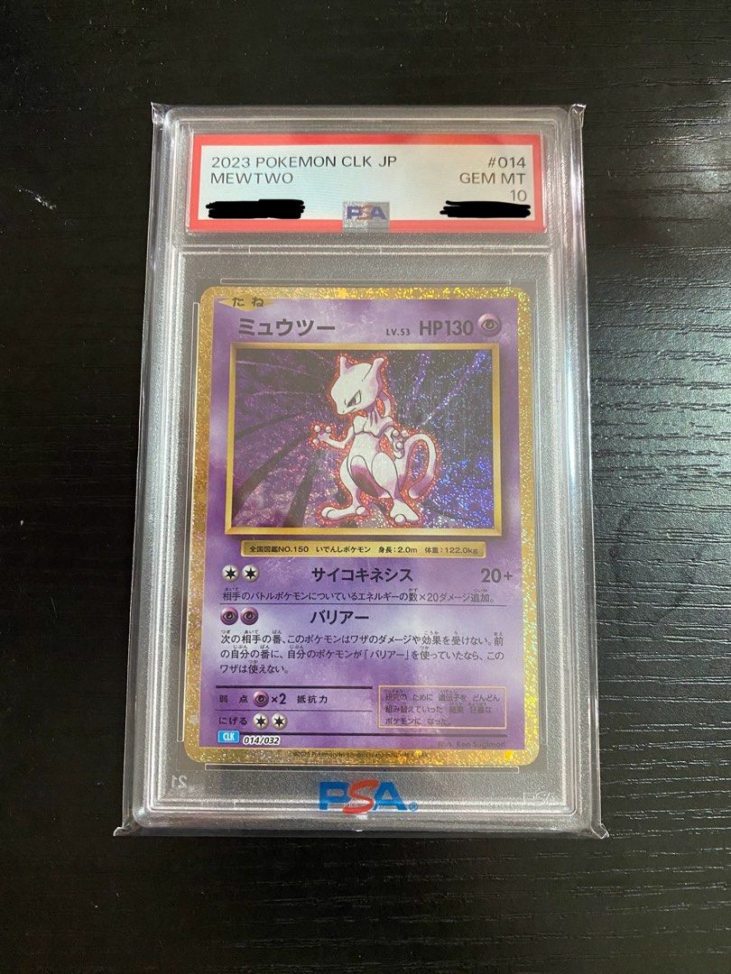 PSA 10 Mewtwo Pokemon Classic Collection CLK 2023 Jap JP Japanese