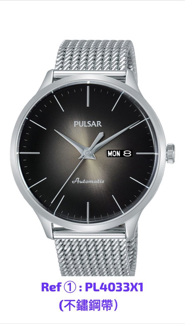 Pulsar sales automatic watch