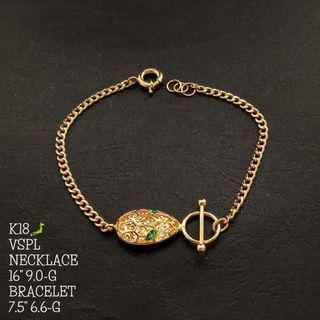 Serpenti Head Curb Chain Bracelet & Necklace
