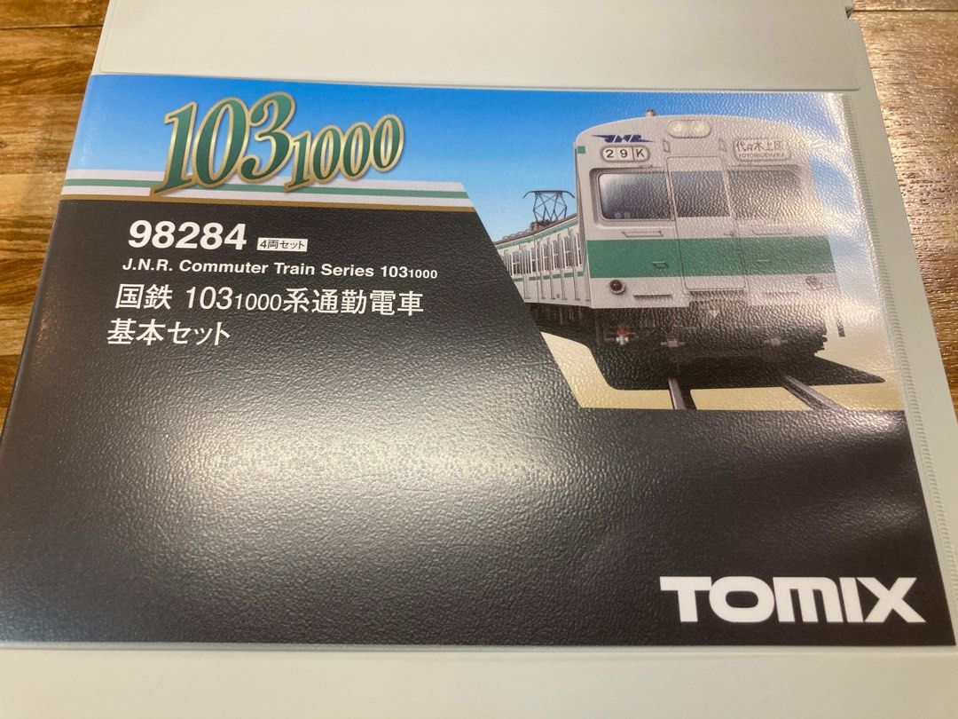 TOMIX 98284 国鉄103-1000系通勤電車基本セット, 玩具收藏品, 手辦及