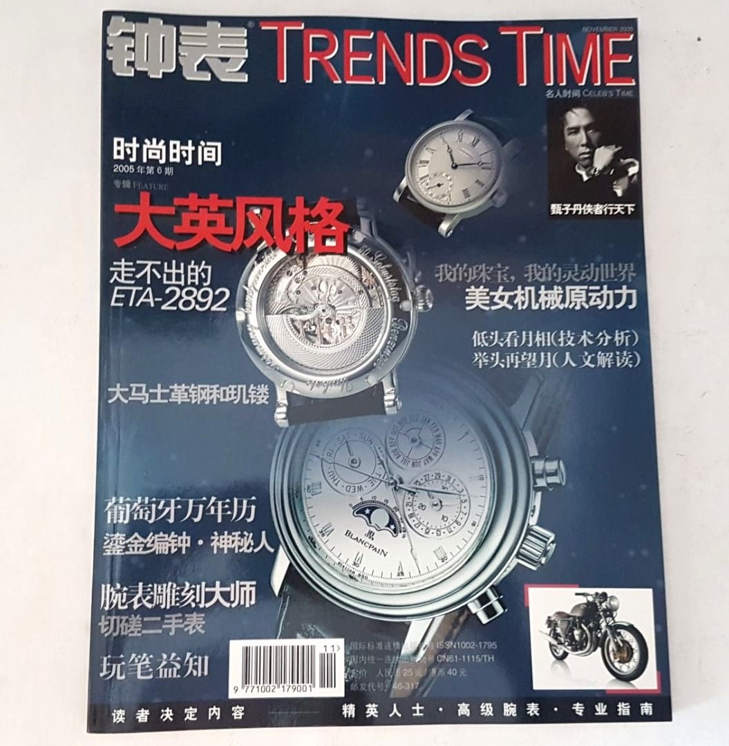 Fine times watches online