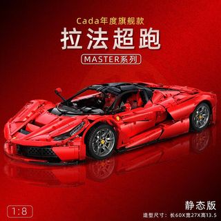 Cadfi master lego online