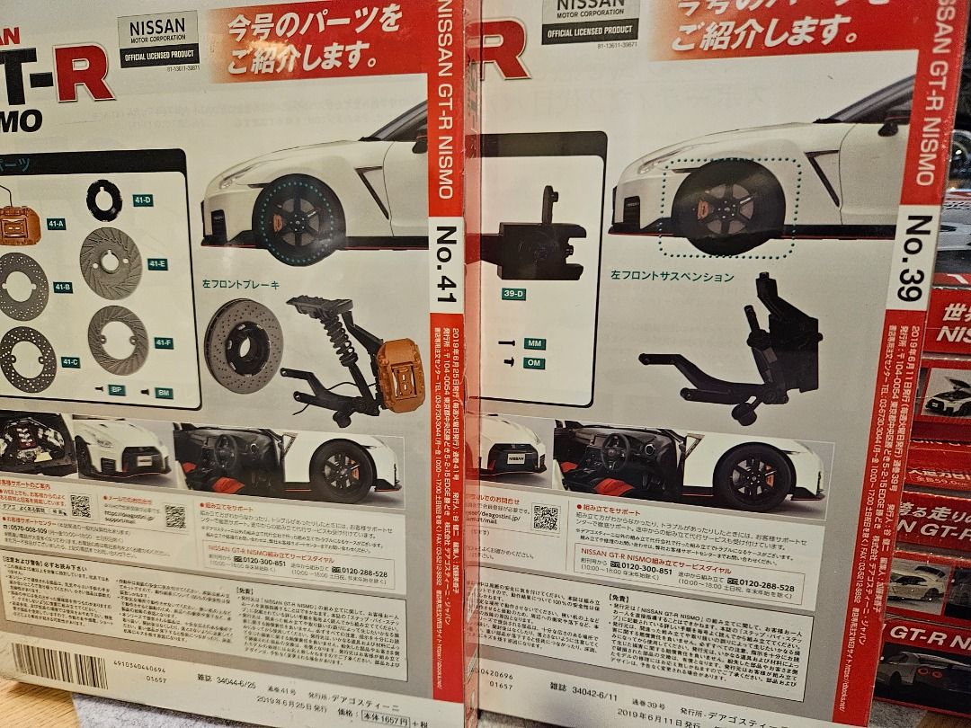 1/8 Nissan GT-R Nismo 2018 Deagostini (Brand new unassembled