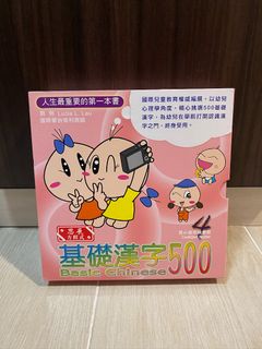 （分類：）位於 。 由 kit.ho 提交（商品編號 1281746203，圖片 1）。簡介： 。