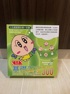（分類：）位於 。 由 kit.ho 提交（商品編號 1281745474，圖片 1）。簡介： 。