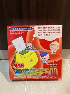 （分類：）位於 。 由 kit.ho 提交（商品編號 1281746453，圖片 1）。簡介： 。