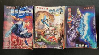 （分類：）位於 。 由 88776655__ 提交（商品編號 1281771127，圖片 1）。簡介： 。