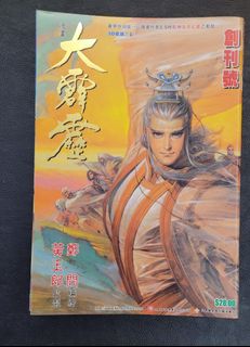 （分類：）位於 。 由 88776655__ 提交（商品編號 1281741466，圖片 1）。簡介： 。