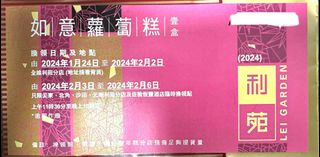 （分類：）位於 。 由 zazastory 提交（商品編號 1281736130，圖片 1）。簡介： 。