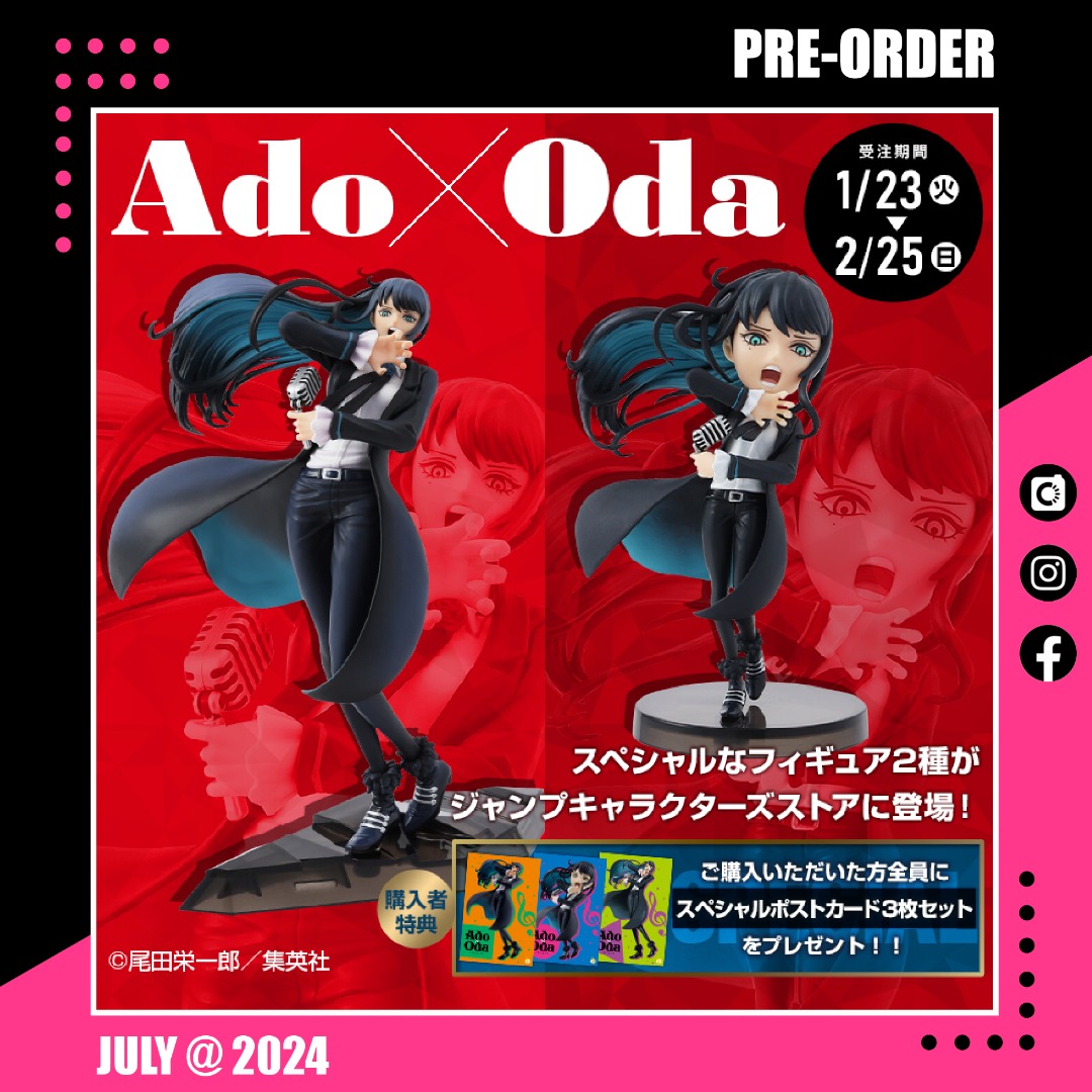 24年7月預訂！Jump Character Store限定！全新未開封 日版 Banpresto Arts Visual Figure / WCF 日本人氣女歌手 Ado x 尾田榮一郎