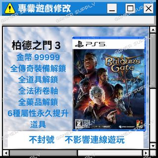 （分類：）位於 。 由 gamerssupply 提交（商品編號 1281726097，圖片 1）。簡介： 。