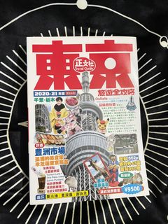 （分類：）位於 。 由 gypsyyy 提交（商品編號 1281758088，圖片 1）。簡介： 。