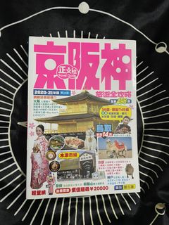 （分類：）位於 。 由 gypsyyy 提交（商品編號 1281759318，圖片 1）。簡介： 。