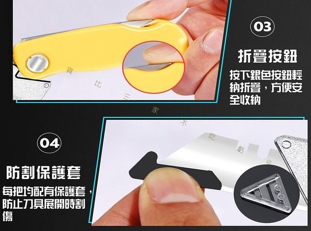 折疊美工刀 開箱美工刀 替刃式美工刀 板材切割 工具刀 折迭刀 快遞拆件刀 折疊工具刀 小刀神器 萬能刀 快速換刀設計, 家具及居家用品 ...