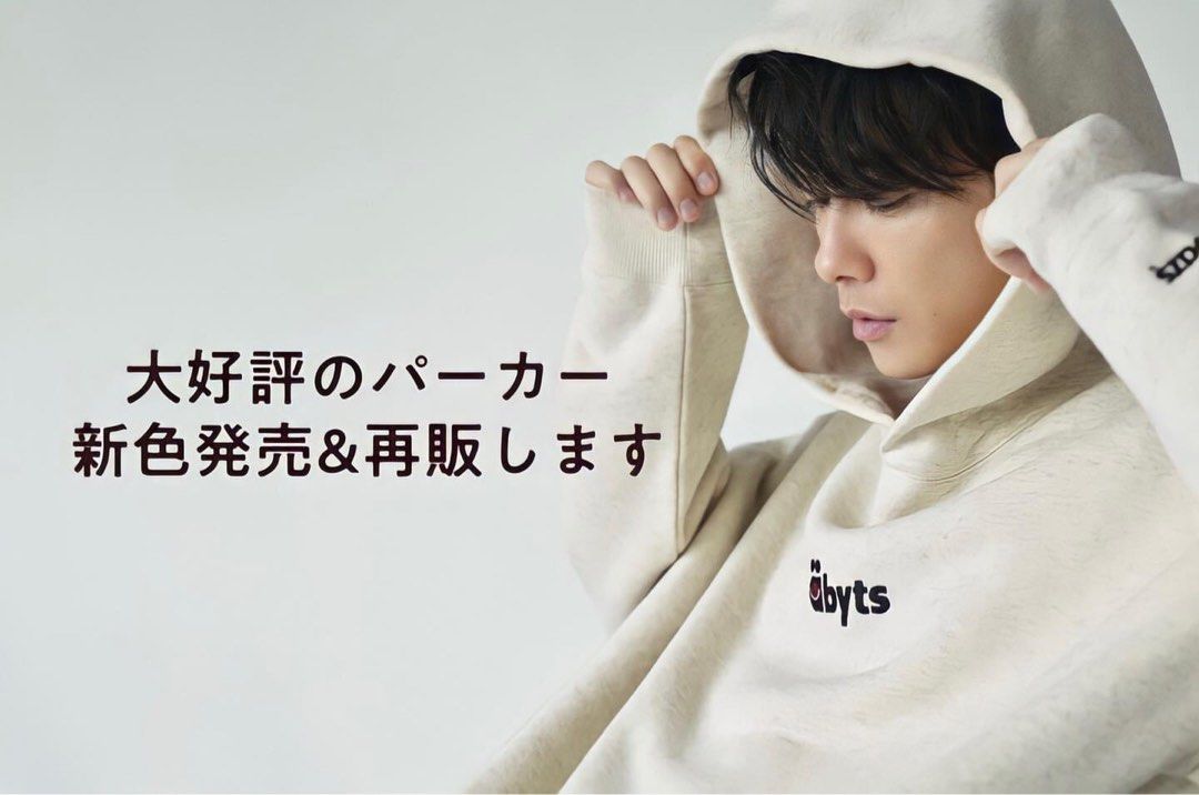 佐藤健 HOODIE ABYTS パーカー ハーゲンダッツコラボ S.M - パーカー