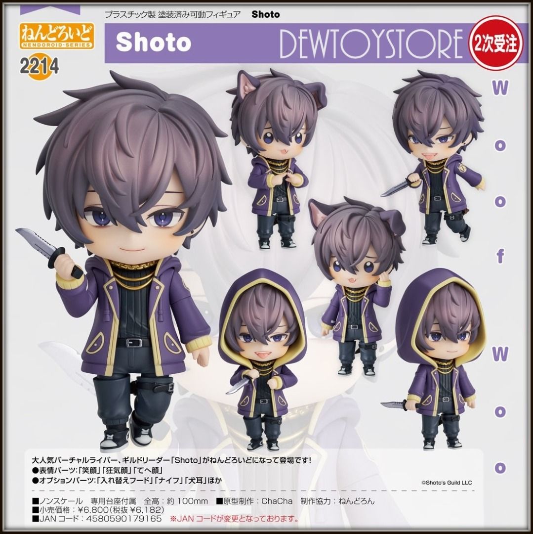 Gridman Universe Zozo Black Collection Yume Minami Non-Scale Figure - Tokyo Otaku Mode (TOM