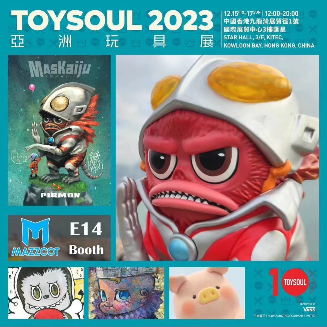 【ピグモン / PIGMON】マスクカイジュウ ウルトラマン 限定版 ピグモン / PIGMON】マスクカイジュウ ウルトラマン 限定版