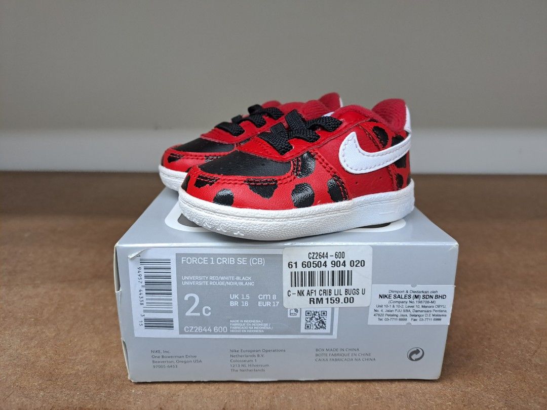 nike lady bug
