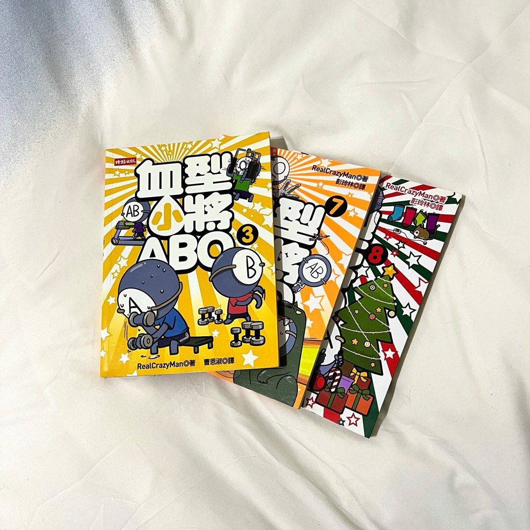血型小將ABO｜ ❸ ❼ ❽