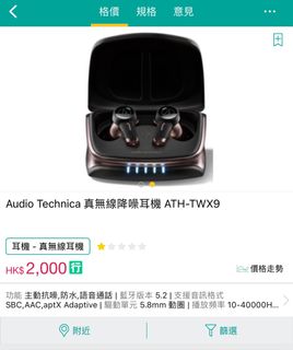 （分類：）位於 。 由 ming_hkhk 提交（商品編號 1281689873，圖片 1）。簡介： 。