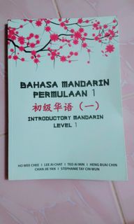 (Category: ) located in . Submitted by nurulhasma (Listing ID 1281741903, Image 1). Description: .