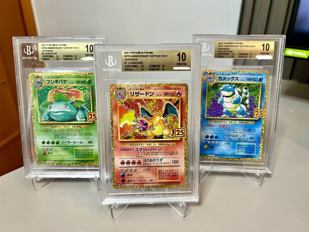 BGS 10 PTCG 25週年噴火龍御三家非PSA, 興趣及遊戲, 收藏品及紀念品