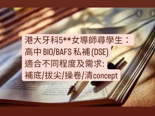（分類：）位於 。 由 studyforstudy2022 提交（商品編號 1281781514，圖片 1）。簡介： 。