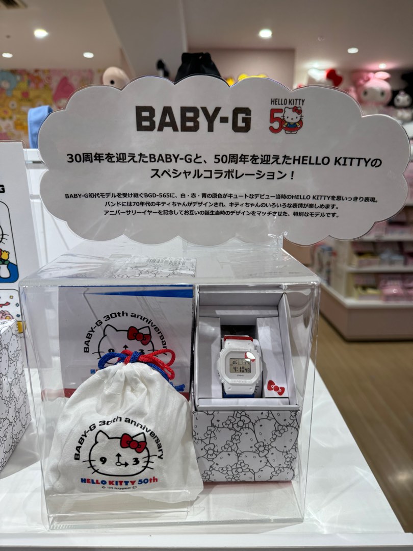 ハローキティ 50th BABY-G CASIO - 腕時計(デジタル)