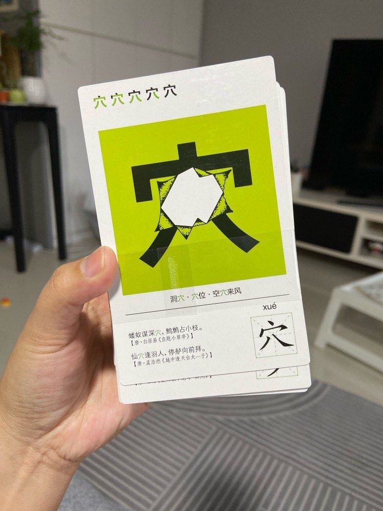 Chinese Flashcards Hobbies Toys Books Magazines Children S Books