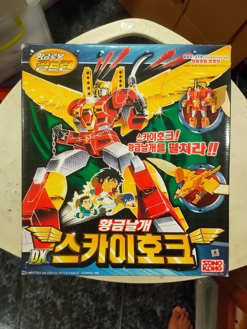 DX Sentai Brave of Goldran Sora Kage (Korean), Hobbies & Toys, Toys & Games  on Carousell
