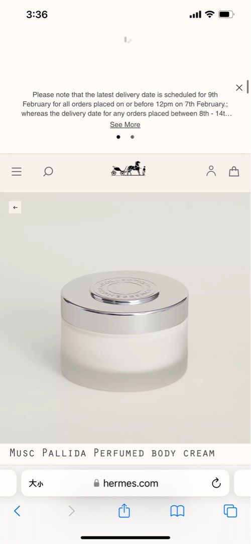 Hermes Musc Pallida Body Cream HERMES Musc Pallida ボディクリーム